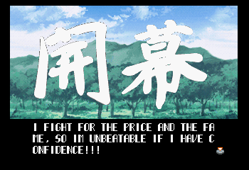 Kakuge Yarou - Fighting Game Creator (english translation) Screenthot 2